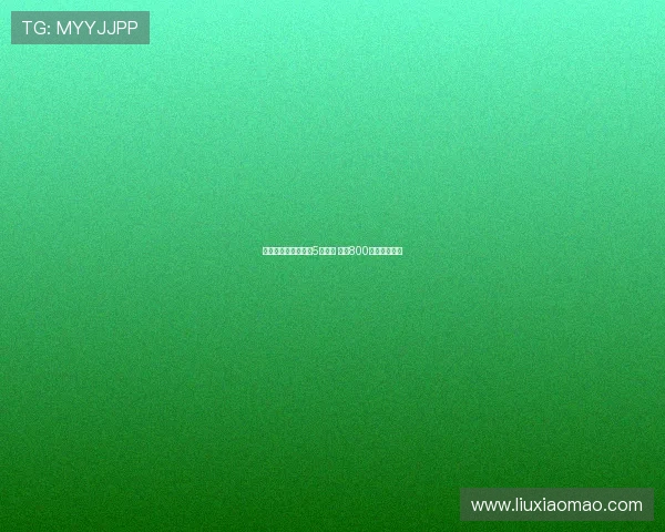 谢什科加盟曼联签下5年合同 年薪800万成转会焦点 谢什科加盟曼联签下5年合同 年薪800万成转会焦点