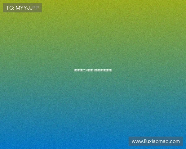 晚邮报：若恰20离开国米 帕利尼亚成为最有力接班人