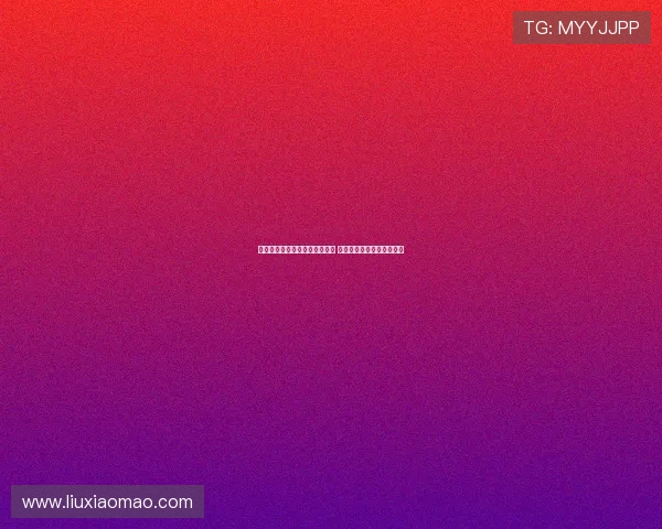 科曼参加拜仁合练备战巴黎比赛 强势回归助力球队冲击胜利