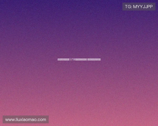 美国女篮四连冠夺魁 U19世界杯完整排名出炉 西班牙第三中国第十一 美国女篮四连冠夺魁 U19世界杯完整排名出炉 西班牙第三中国第十一