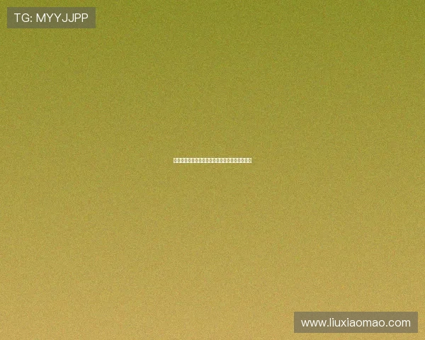 巴黎力克拜仁晋级世俱杯四强终结四连败完美复仇