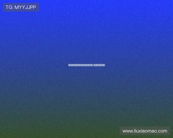 李小恒首次中超首发为泰山打入处子球 激动心情难以置信