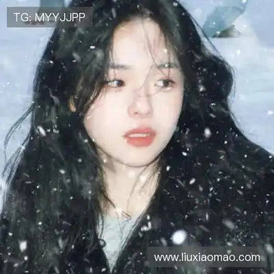 尹娆姗